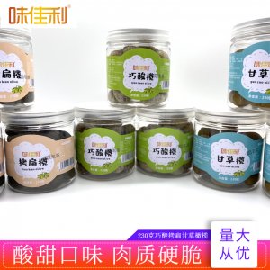 230g巧酸欖可OEM/ODM代工