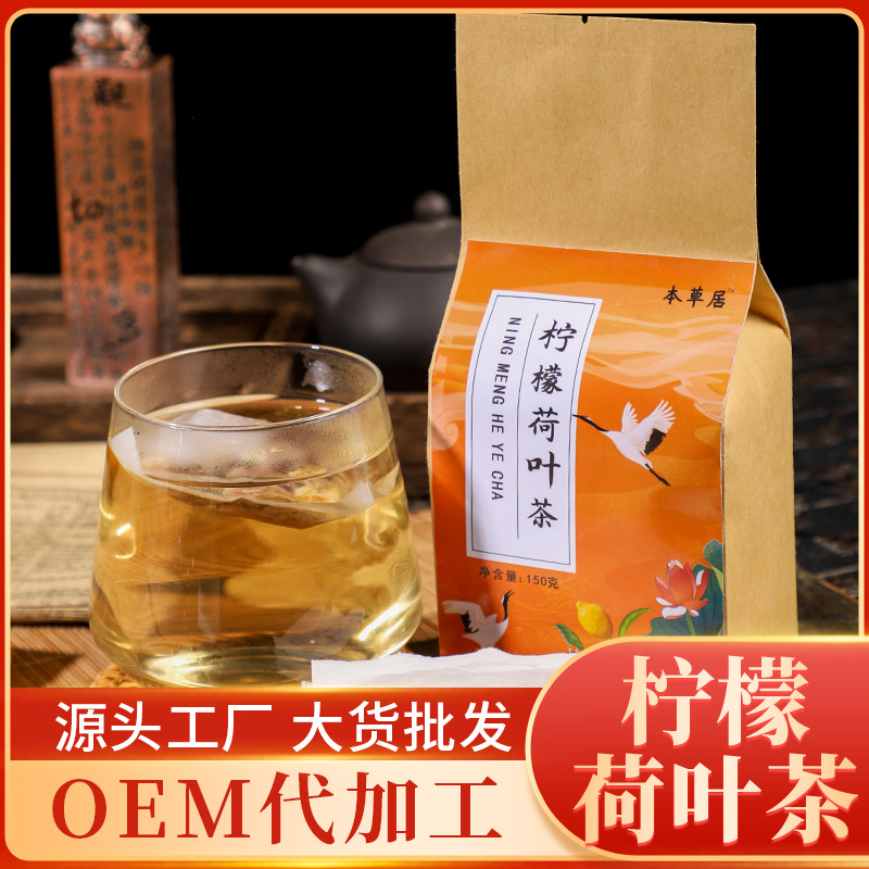 亳州市本草居生物科技有限公司