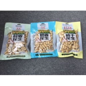 福建龍巖特產(chǎn)龍巖蒜香，奶香，咸干花生OEM/ODM定制代加工