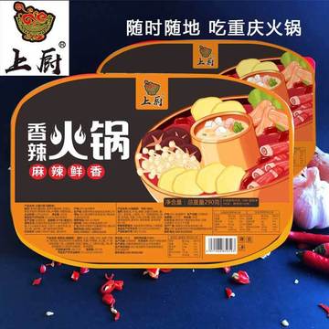 懶人麻辣小火鍋代加工貼牌OEM/ODM