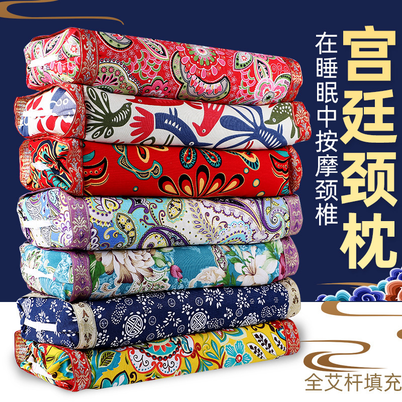 艾草枕OEM代加工