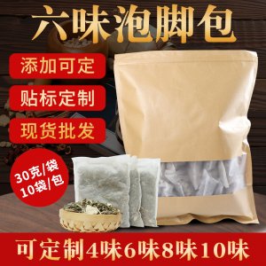 南陽益壽堂艾業(yè)有限公司