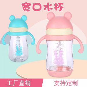 兒童吸管水杯貼牌OEM/ODM