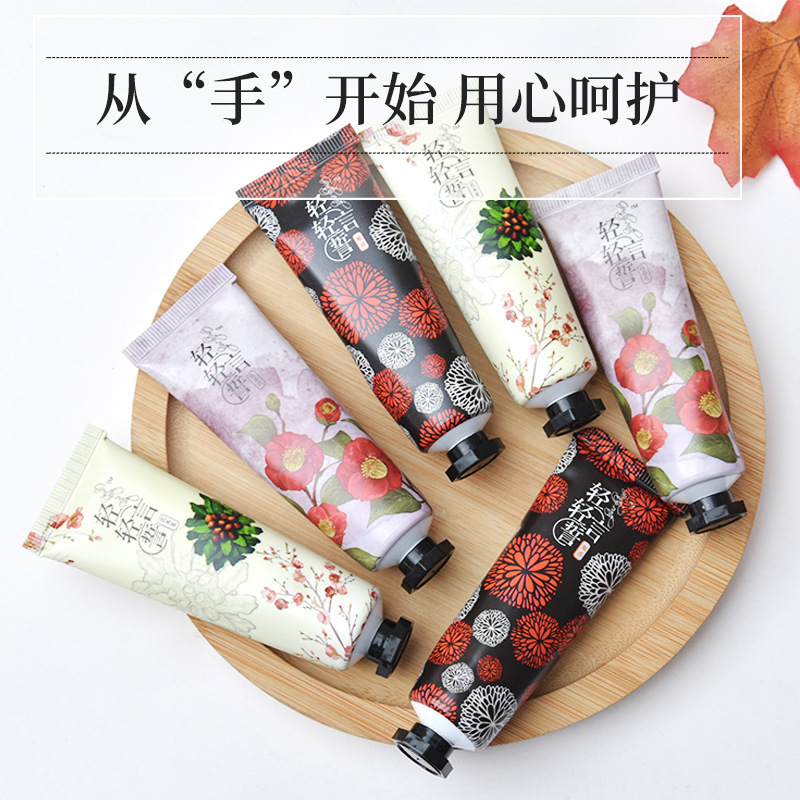 護手霜貼牌OEM/ODM