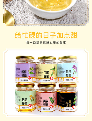 中秋送禮蜂蜜禮盒高定制六府蜂蜜土特產(chǎn)檔禮品OEM貼牌代工批發(fā)OEM/ODM代加工