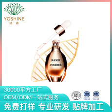 上海高端護膚品OEM代加工