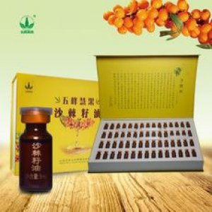 山西五臺山沙棘制品有限公司