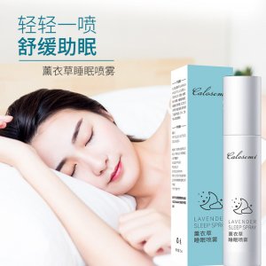 卡羅圣蜜薰衣草睡眠噴霧 抖音同款助眠改善失眠睡眠噴霧代加工貼牌OEM/ODM