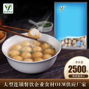 灌湯魚丸5斤裝貼牌定制代加工