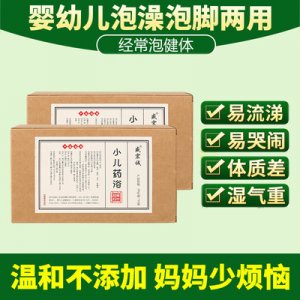 兒童藥浴泡澡包可OEM/ODM代工