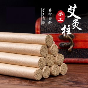 南陽艾福美艾草制品有限公司