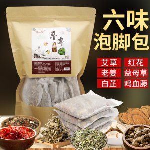 南陽晟艾堂艾制品有限公司