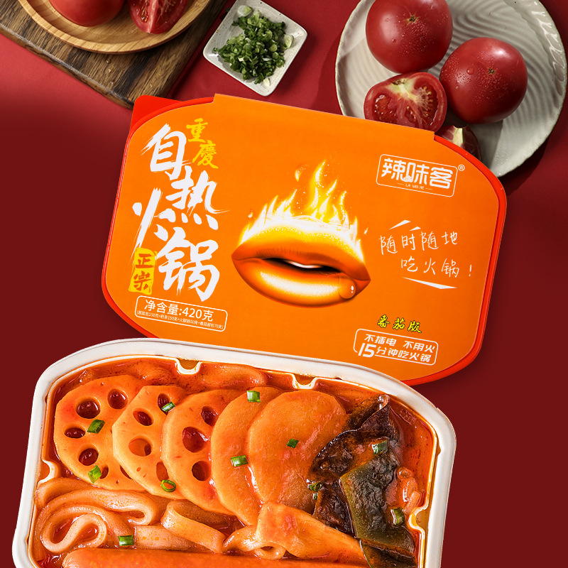 重慶辣味客食品有限公司