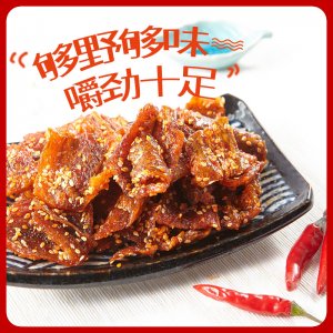蜜汁香辣鰻魚塊自魷人食魚族芝麻麻辣香烤海鰻魚片干2.5kg可OEM/ODM代工