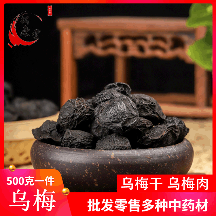 亳州市松康堂藥業(yè)有限公司