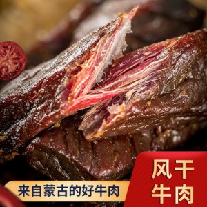 通遼市科爾沁區(qū)民主路塔林牧場(chǎng)牛肉干店
