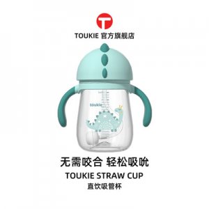 toukie 兒童吸管杯OEM/ODM