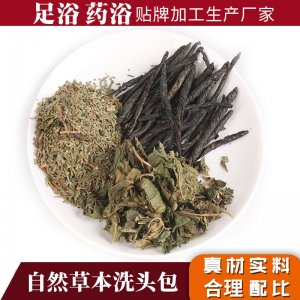 草本洗頭藥包側(cè)柏葉洗發(fā)包代加工定制洗頭藥包頭療包可OEM/ODM代工