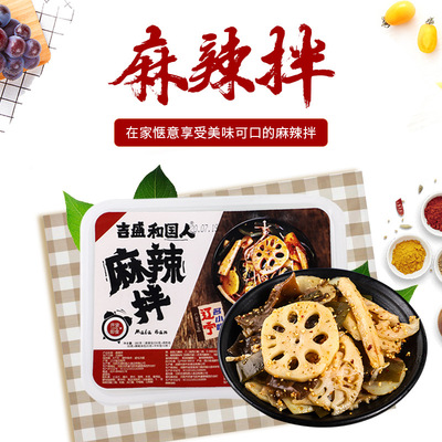 5盒撫順風(fēng)味涼拌熱食貼牌OEM/ODM
