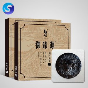 手工黑膏藥頸椎貼膏藥貼牌加工風(fēng)濕膏地?cái)偢嗨庮i肩腰腿貼OEM代加工