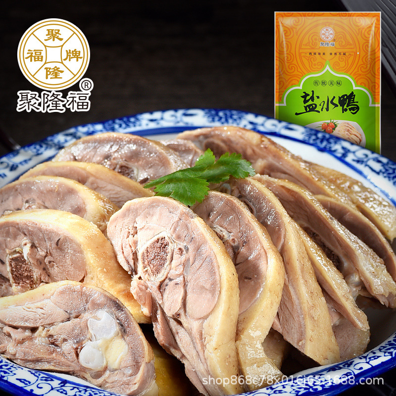 【聚隆福800g鹽水鴨】南京特產(chǎn)鴨肉零食鹽水鴨真空裝開袋即食熟食貼牌OEM/ODM