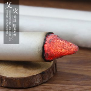 蘄春醫(yī)中圣蘄艾養(yǎng)生科技有限公司