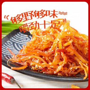 麻辣香辣魷魚絲散裝5斤箱北海海鮮即食零食OEM/ODM定制代加工