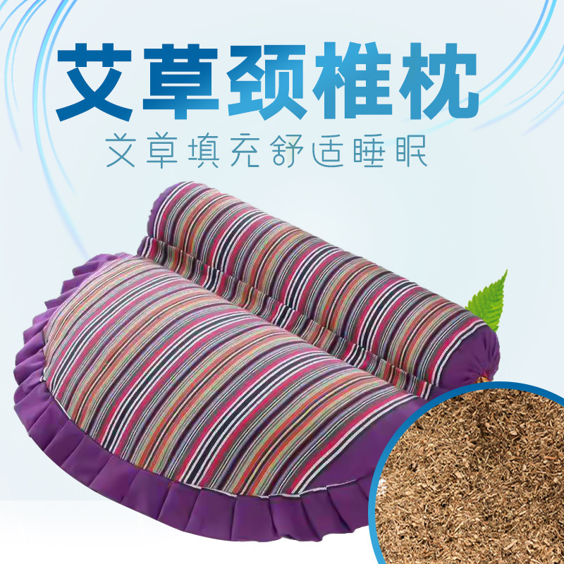 老粗布艾草連體枕頭OEM/ODM代工