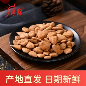 陽昀杏仁堅果陽原特產(chǎn)大杏扁200g袋原味甜杏仁生熟散裝干果零食代加工貼牌OEM/ODM