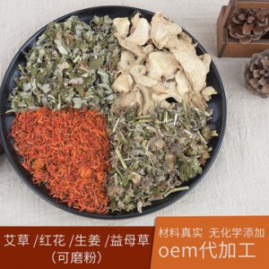 太和縣泰瑞中藥飲片有限公司