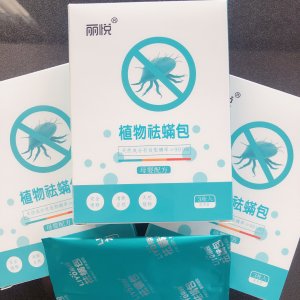 廠家定制oem驅螨包祛螨包螨貼天然植物驅螨包貼牌OEM/ODM定制代加工
