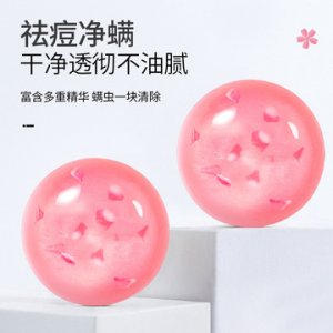 廣州碩芝化妝品有限公司