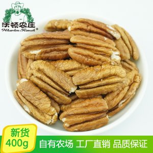 新貨碧根果仁長(zhǎng)壽果老人孕婦小孩零食堅(jiān)炒貨果烘焙甜品原料生仁OEM/ODM代加工