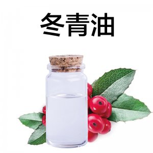 水楊酸甲脂無(wú)色冬青油可OEM/ODM代工