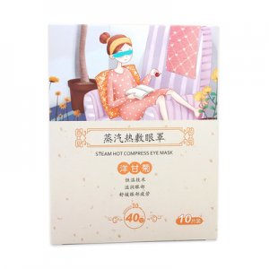 一次性熱敷眼罩卡通圖案蒸汽 眼貼睡眠發(fā)熱貼代加工OEM/ODM代加工