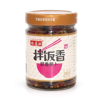 拌面醬貼牌OEM/ODM