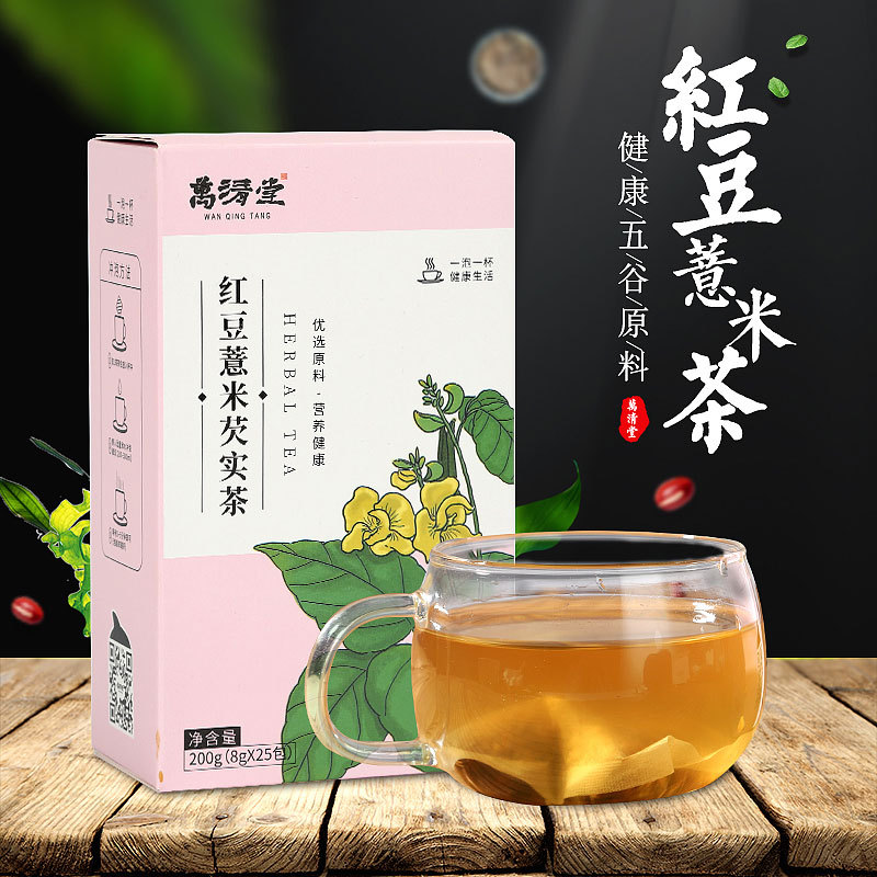 紅豆薏米茶袋包茶組合茶可OEM/ODM代工