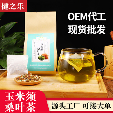 亳州市健之樂(lè)生物科技有限公司