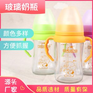 嬰兒奶瓶 OEM/ODM代加工