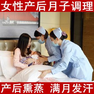 月子洗澡產(chǎn)后發(fā)汗包滿月熏蒸包產(chǎn)婦泡澡包艾葉泡腳包美容院可OEM/ODM代工