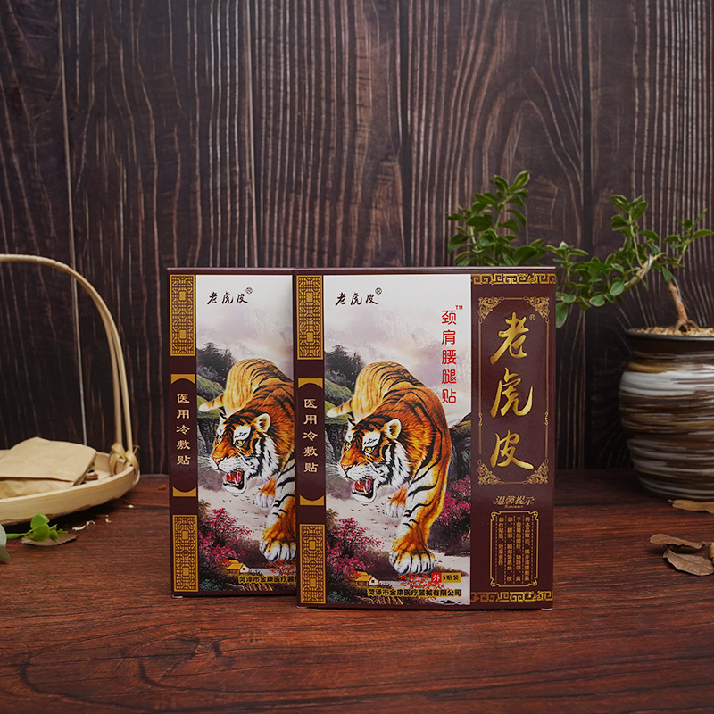 頸肩腰腿貼 OEM/ODM代工