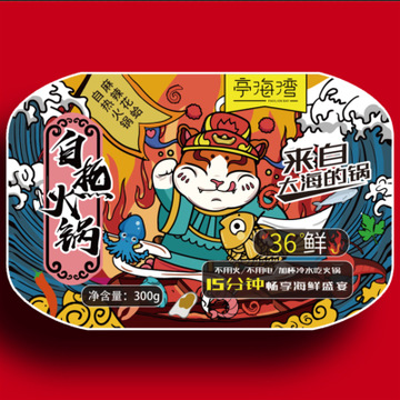 煙臺(tái)亭海食品有限公司