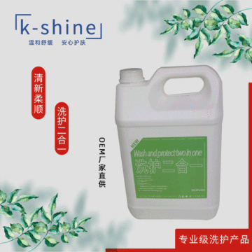 洗發(fā)水沐浴露二合一貼牌定制代加工