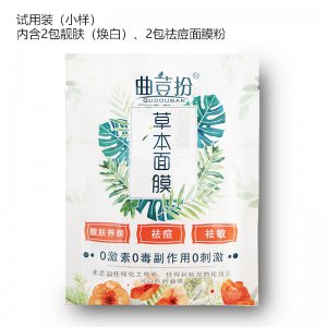 句容市邊城鎮(zhèn)華達(dá)天然草本植物研究發(fā)展中心