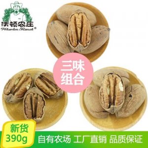 新貨碧根果生美國(guó)山核桃長(zhǎng)壽果老人孕婦小孩零食堅(jiān)果炒貨干果代加工貼牌OEM/ODM