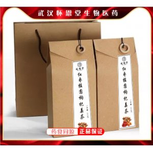 固圓堂紅棗桂圓枸杞姜茶OEM/ODM定制代加工