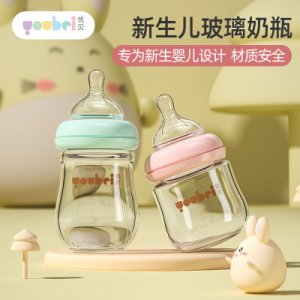 優(yōu)貝youbei 寬口150ml玻璃奶瓶防脹氣90ml喝水果汁嬰兒小奶瓶可OEM/ODM代工