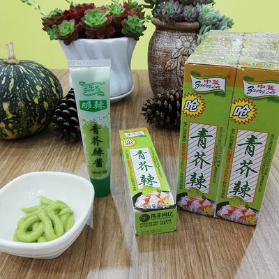 司生魚片調(diào)料貼牌定制代加工