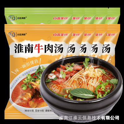 白藍(lán)味中味淮南牛肉湯OEM/ODM定制代加工