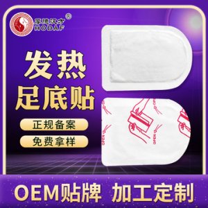 河北厚德漢方醫(yī)療器械集團(tuán)股份有限公司